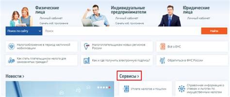 Решение проблемы: Рутокен лайт не работает в личном кабинете налогоплательщика