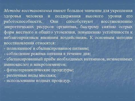 Решение проблемы: методы восстановления и поддержания здоровья роговицы