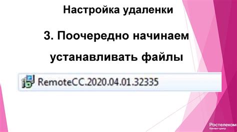 Решение проблемы: настройка удаленки без отслеживания