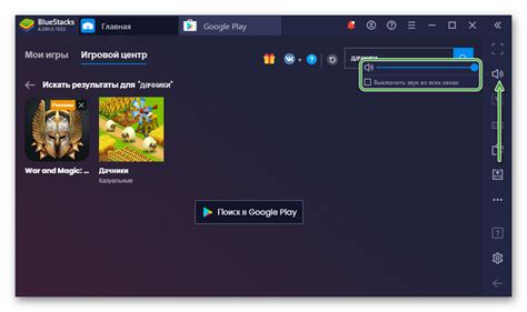 Решение проблемы без звука в Bluestacks