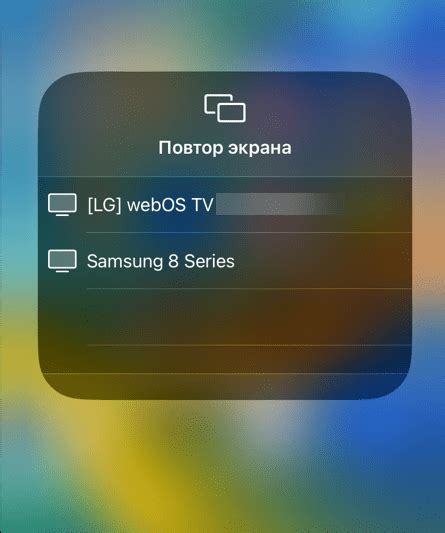 Решение проблемы подключения телефона к телевизору через airplay