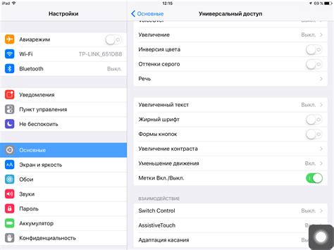 Решение проблемы с кнопкой "домой" на iPhone