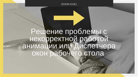 Решение проблемы с неверной работой дверной гарнитуры