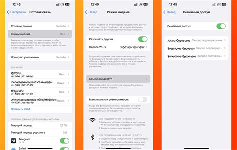 Решение проблемы с невидимой точкой доступа iPhone