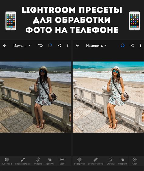 Решение проблемы с неправильным расположением файла пресета в Lightroom