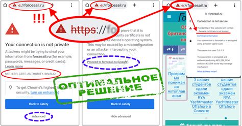 Решение проблемы с открытием HTML на телефоне