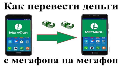 Решение проблемы с отображением номера телефона Мегафона на модеме