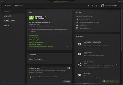 Решение проблемы черных полос с помощью GeForce Experience