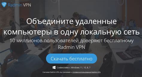 Решение проблем и вопросов, связанных с VPN-подключением