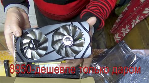 Решение проблем и оптимизация работы видеокарты GTX 1660