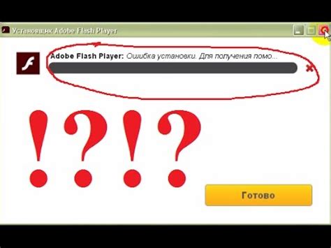 Решение проблем и ошибок при установке Adobe Flash Player в Яндексе