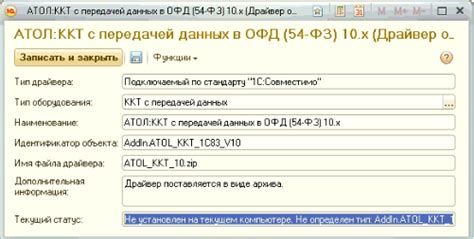 Решение проблем и устранение ошибок в UDP соединении