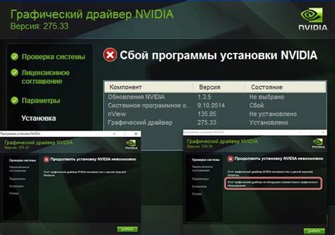 Решение проблем при использовании NVIDIA Broadcast в чат рулетке