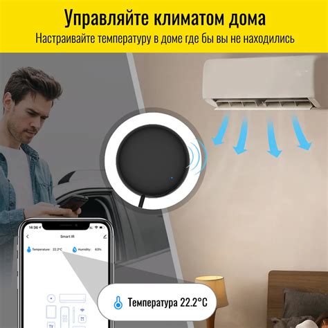 Решение проблем при настройке Smart Life с Марусей