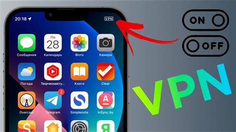 Решение проблем при открытии WAV файлов на iPhone