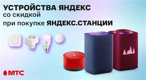 Решение проблем при подключении умной колонки по Bluetooth