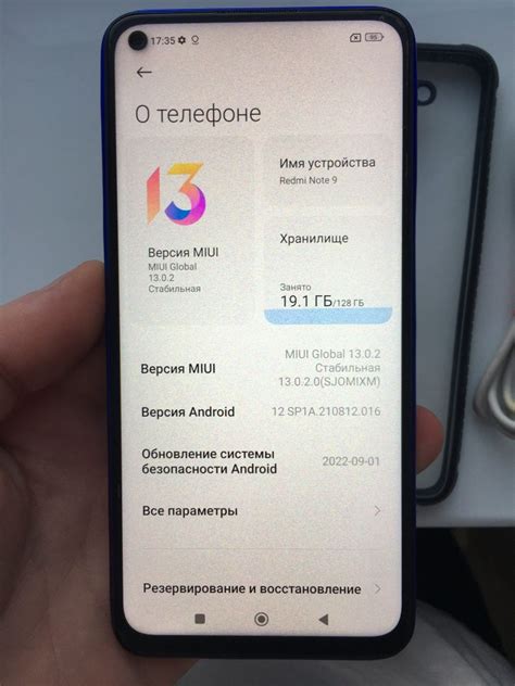 Решение проблем с включением НФС на Xiaomi Redmi Note 8 Pro