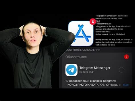 Решение проблем с загрузкой Telegram на iPhone