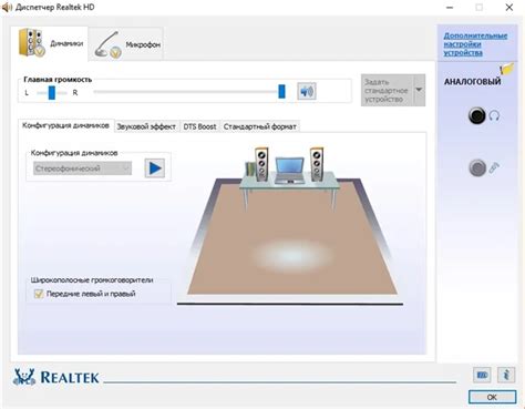 Решение проблем с звуком в наушниках на ноутбуке HP