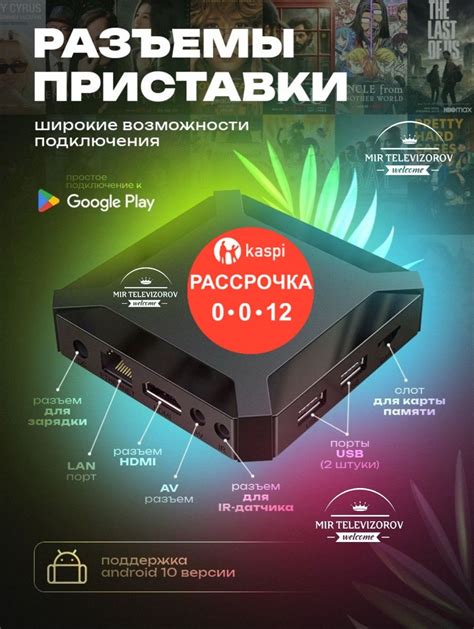 Решение проблем с интернетом на андроиде Infinix