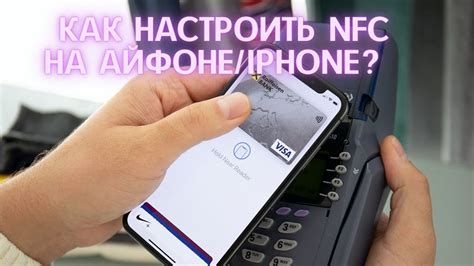 Решение проблем с использованием Apple Pay