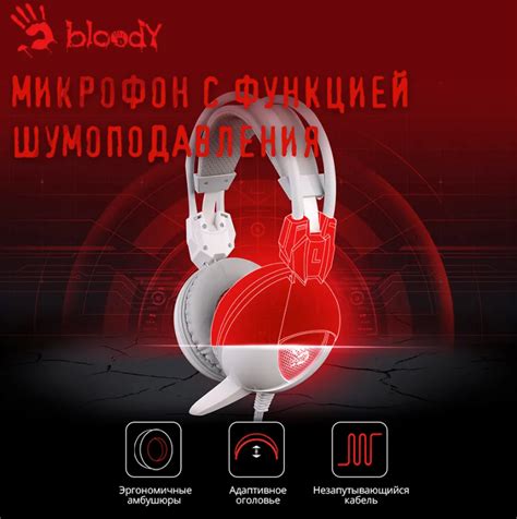 Решение проблем с микрофоном на наушниках Bloody G310