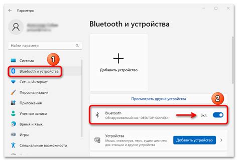 Решение проблем с настройкой Bluetooth с Алиэкспресс