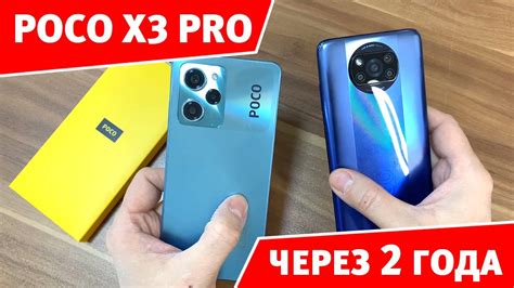 Решение проблем с обновлениями на Poco X3 Pro через инструмент Mi Flash