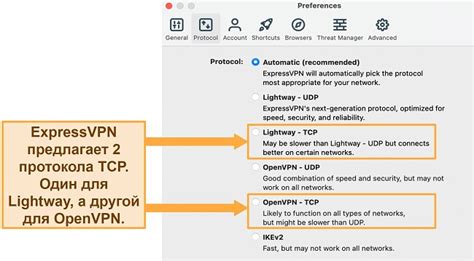 Решение проблем с отключением VPN