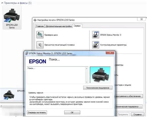 Решение проблем с печатью на принтере Epson L210