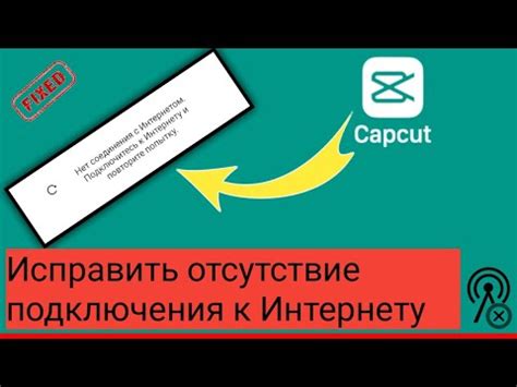 Решение проблем с подключением и интернетом