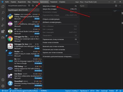 Решение проблем с путем в Visual Studio Code