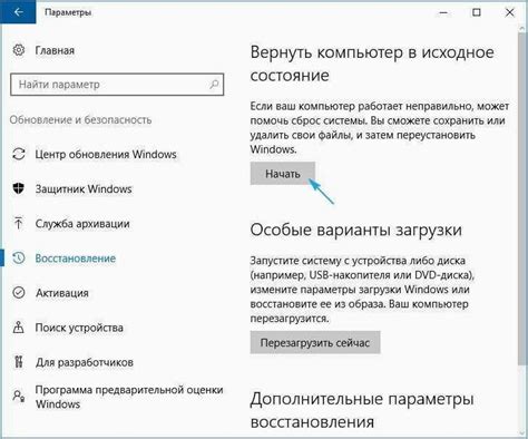 Решение проблем с сетевыми настройками в Стиме