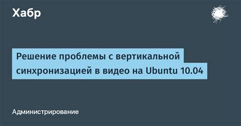 Решение проблем с синхронизацией Telegram на iPhone