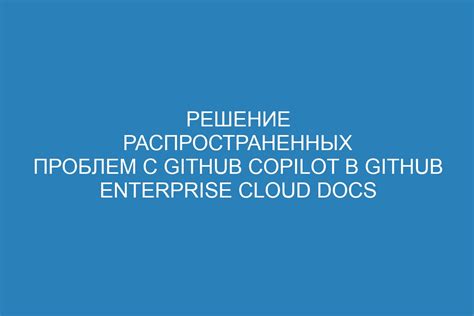 Решение распространенных проблем с установкой OptiFine