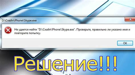 Решение №3: Проверьте и настройте правильно свой номер