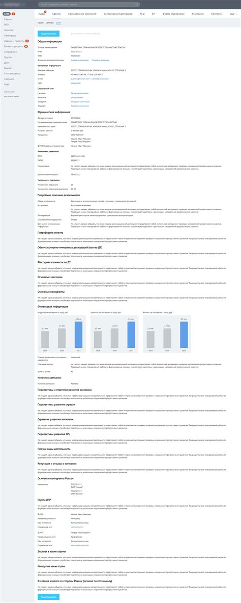 Решение 1: Проверка надежности поставщиков