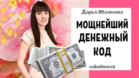 Решения для быстрого поступления денег на Тройку