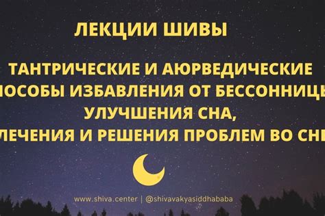 Решения для улучшения сна подростка