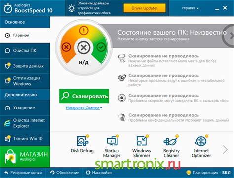 Решения для ускорения работы компьютера