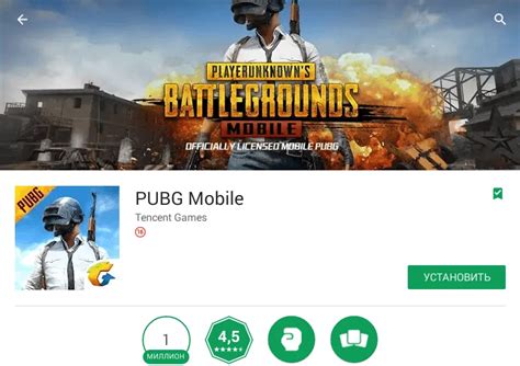 Решения лагов в PUBG Mobile на ПК