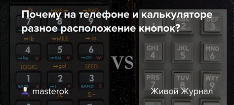 Решения проблемы с калькулятором в телефоне Samsung