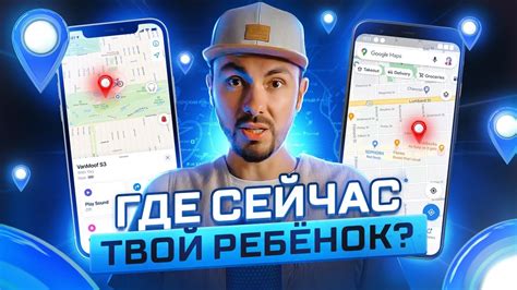 Решения проблем с геолокацией на Android