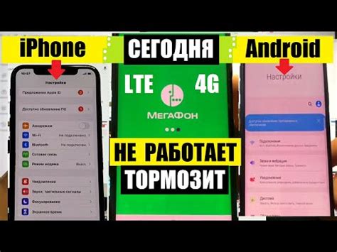 Решения проблем с телефонной сетью