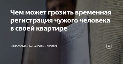 Риски и последствия вытирания ножа о себя