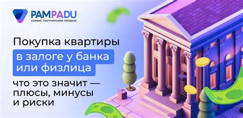 Риски покупки смартфонов у перекупщиков