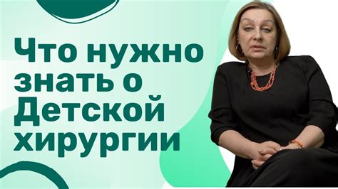 Риск обструкции кишечника и другие проблемы