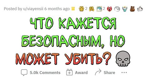 Риск повреждения кожи при неправильном использовании