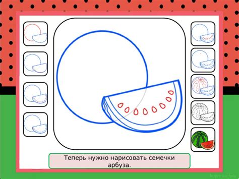 Рисование арбуза с использованием различных материалов