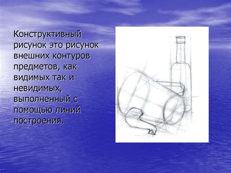 Рисование внешних контуров